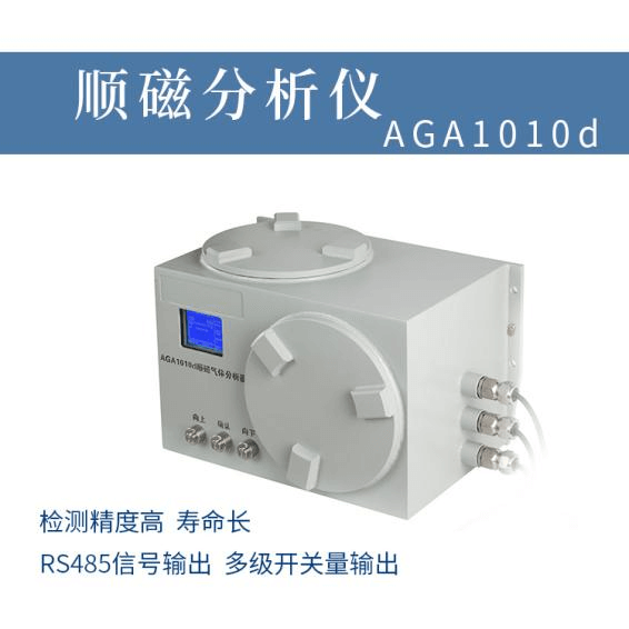 <a href='http://www.585715.com/Article/yiyaozhongjiantizaix.html' class='keys' title='點(diǎn)擊查看關(guān)于在線氧含量分析儀設(shè)備的相關(guān)信息' target='_blank'>在線氧含量分析儀設(shè)備</a>